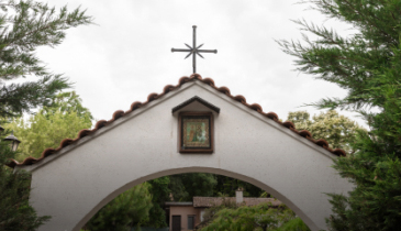 Свето кръщене